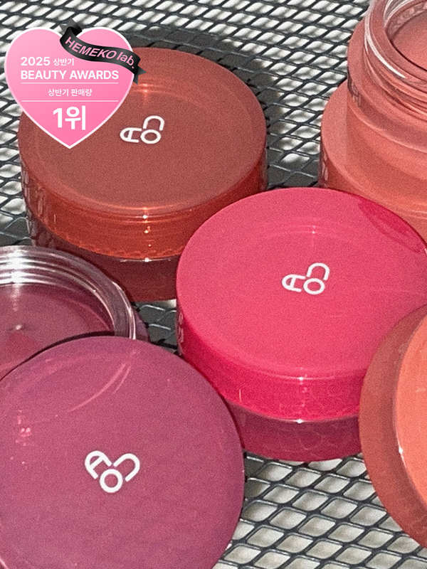 Floofy Matte Balm