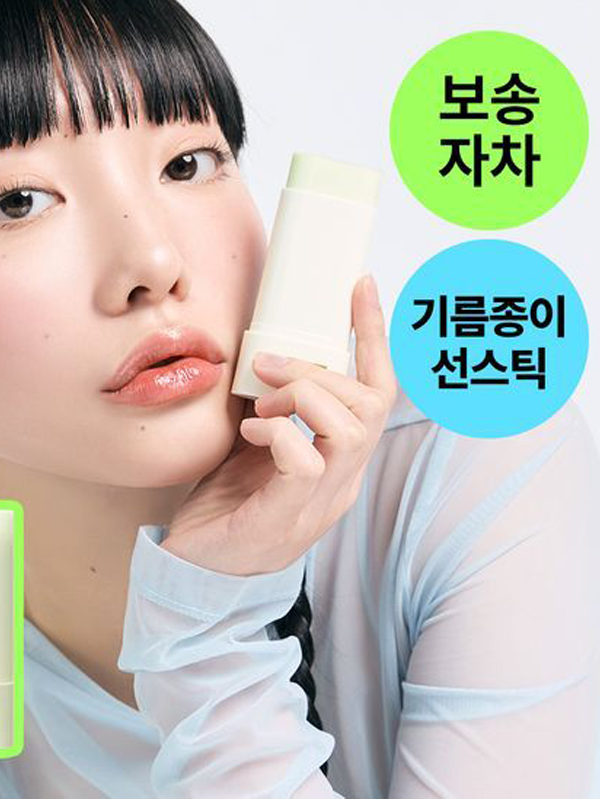 Matte Sun Stick: Mugwort + Camelia SPF50+ Broad Spectrum