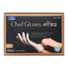 cleanlab chef glove_600_800 Cleanlab Chef Gloves 60