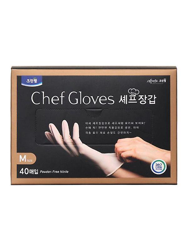cleanlab chef glove_600_800 Cleanlab Chef Gloves 60
