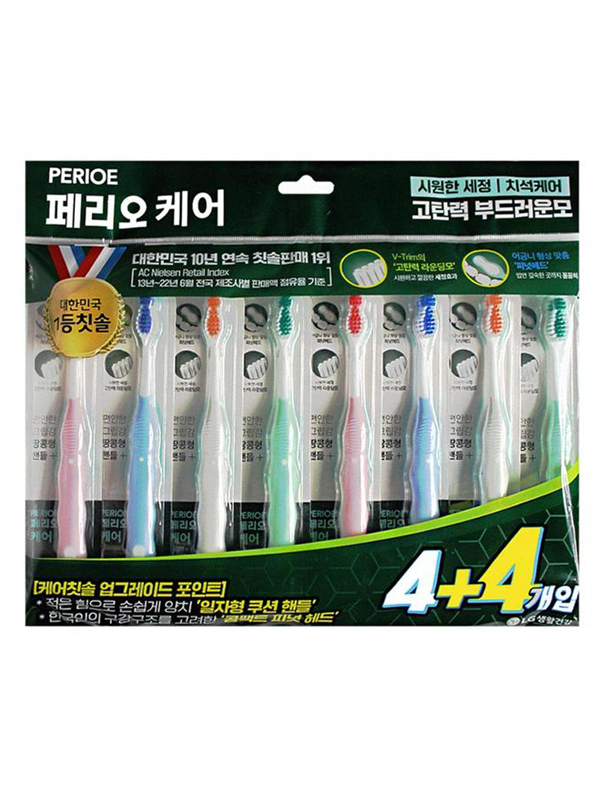perio tooth brush_600_800 Perio Tooth Brush Soft 1 ea